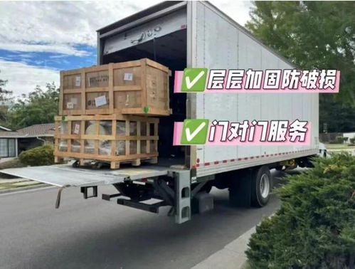 中澳贸易额创新高，普通货物道路运输如何把握商机